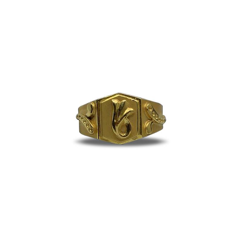 20 Carat Gold