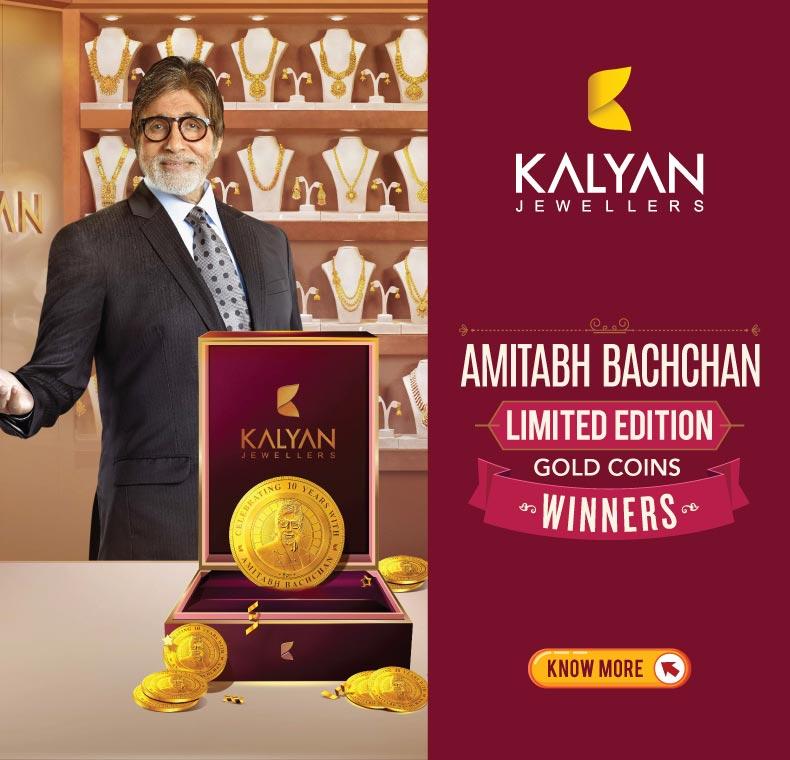 jewellery kalyan jewellers Kalyan News