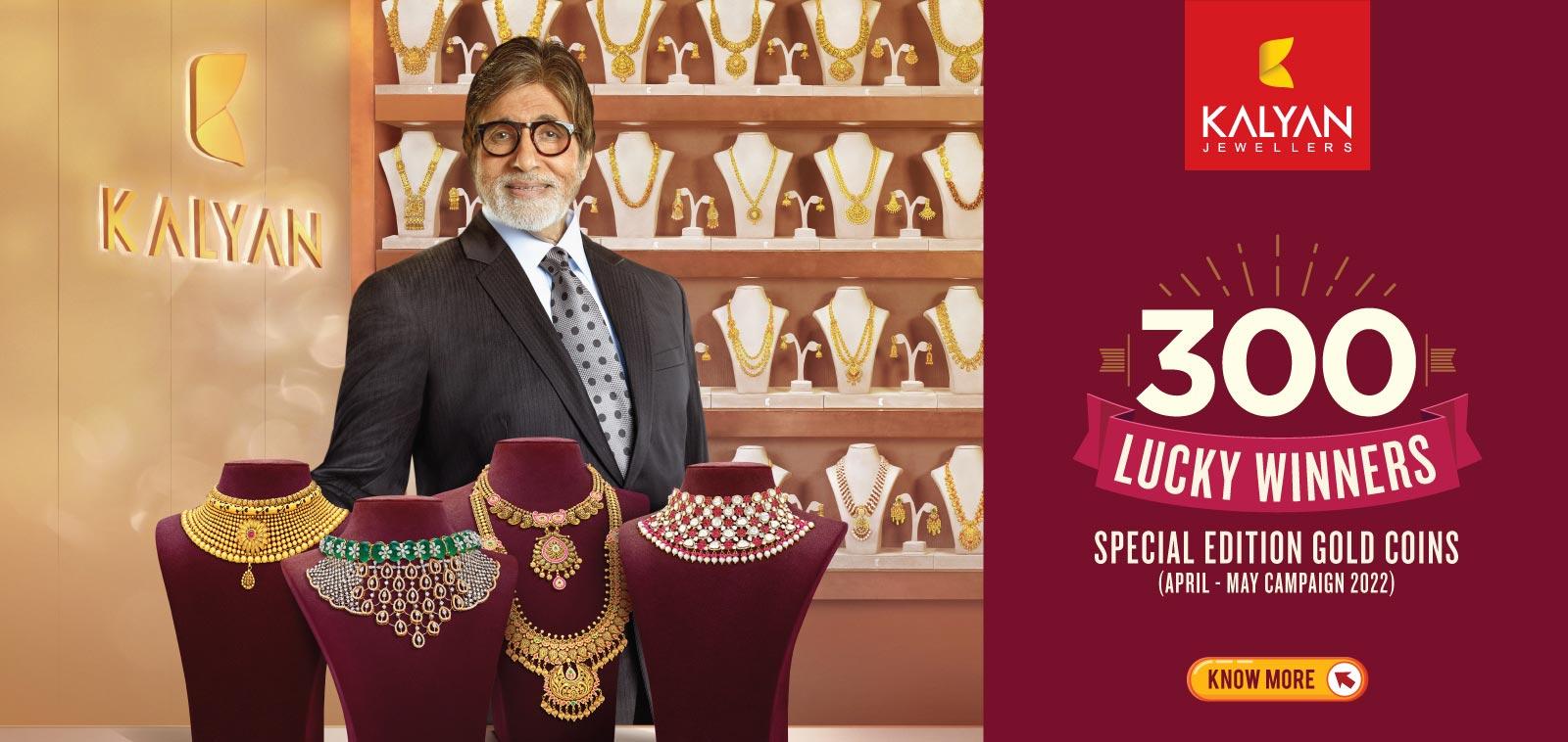 jewellery kalyan jewellers Kalyan News