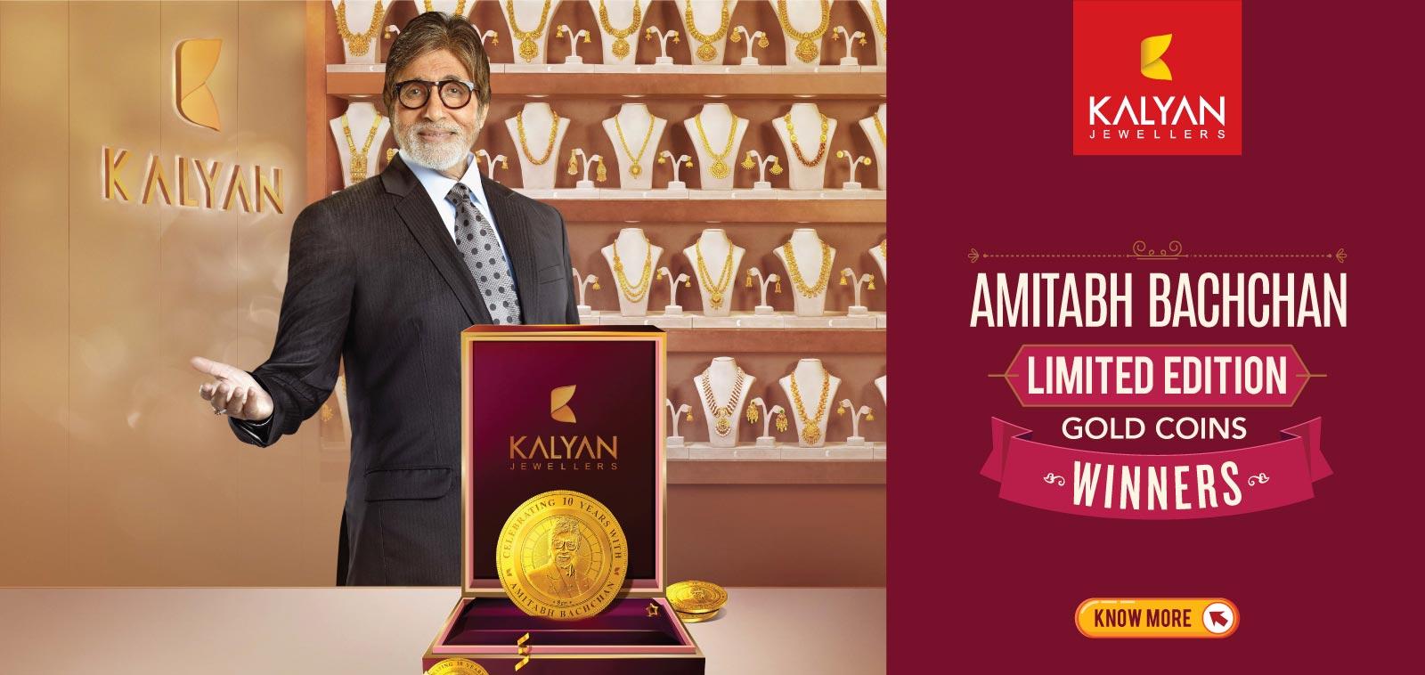 jewellery kalyan jewellers Kalyan News