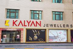 kalyan jewellers across india