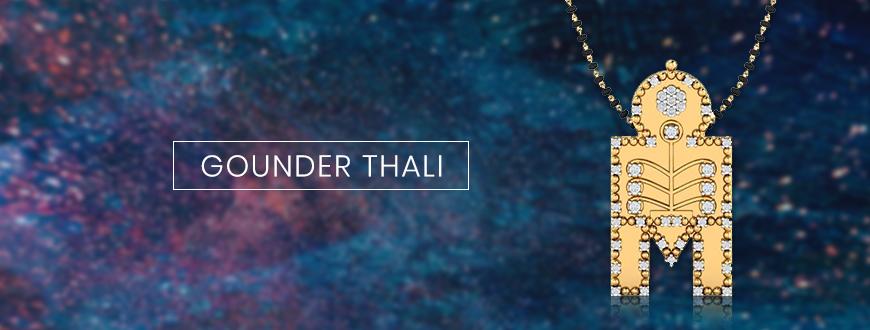 Gounder Thali
