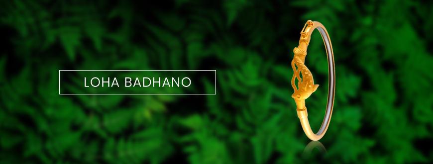 Loha Badhano